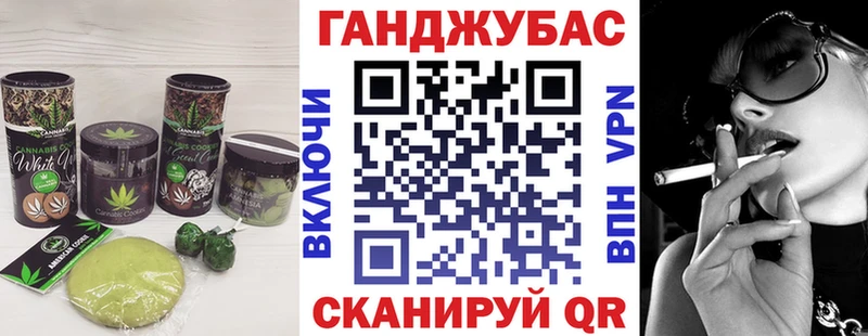Cannafood марихуана  MEGA вход  Псков 