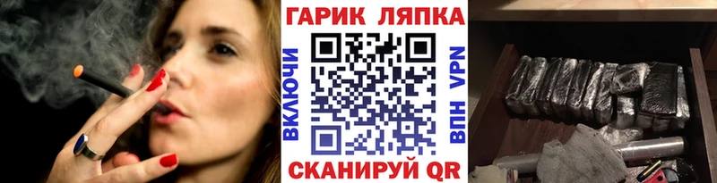ГАШИШ ice o lator  Псков 