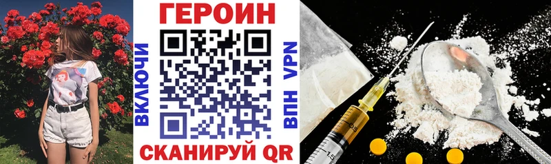 Героин гречка Псков