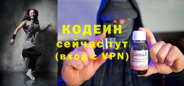 хмурый Абдулино