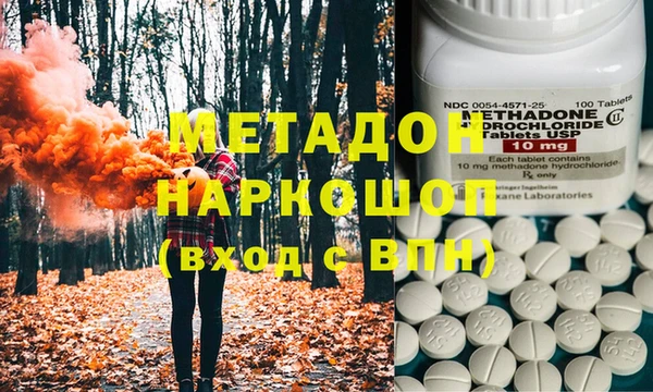спайс Абаза