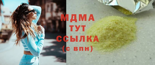 экстази Алзамай