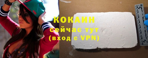 кокаин колумбия Алексин