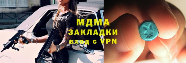 кристаллы Алексеевка