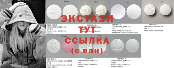 кристаллы Алексеевка