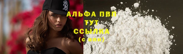 кристаллы Алексеевка