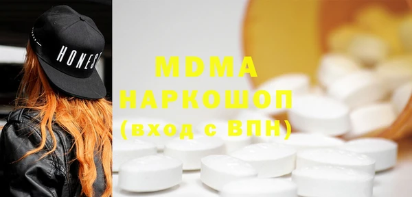 спайс Абаза