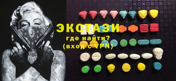 экстази Алзамай