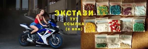 кристаллы Алексеевка