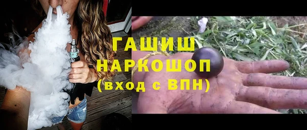 спайс Абаза