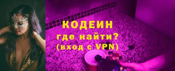 спайс Абаза