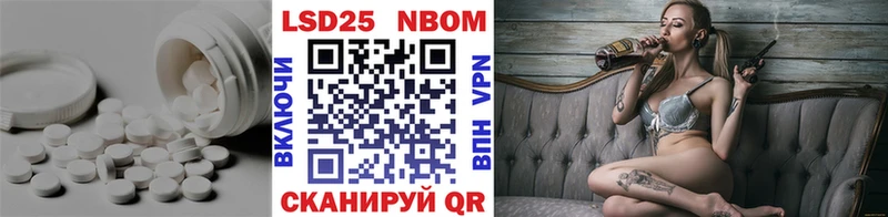 магазин продажи   Псков  ЛСД экстази кислота 