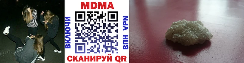 МДМА кристаллы  площадка наркотические препараты  Псков  купить закладку 
