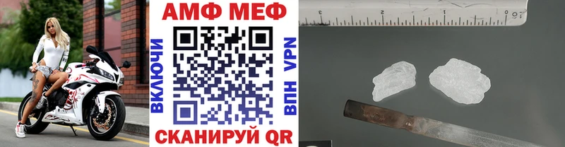 МЕТАМФЕТАМИН Декстрометамфетамин 99.9%  где продают   Псков 
