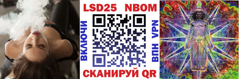 Наркотические марки 1,5мг Псков