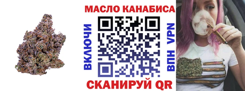 купить   Псков  МЕГА ссылки  ТГК вейп с тгк 