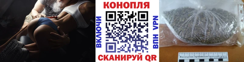 Марихуана AK-47  Псков 